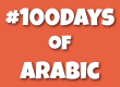 100 Days of Arabic