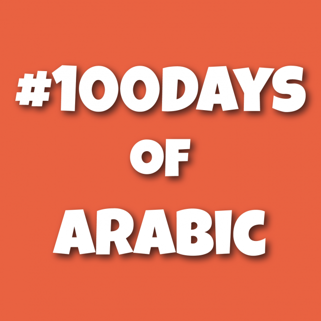 100 Days of Arabic